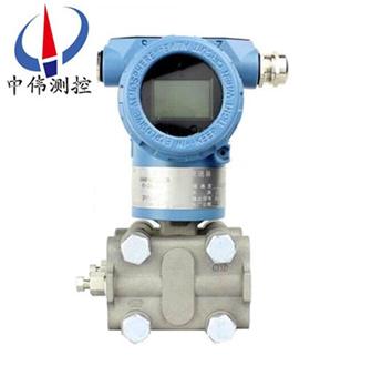 防爆壓力變送器